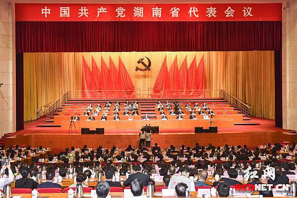 中国共产党湖南省代表会议举行 中央提名的王岐山当选党的十九大代表